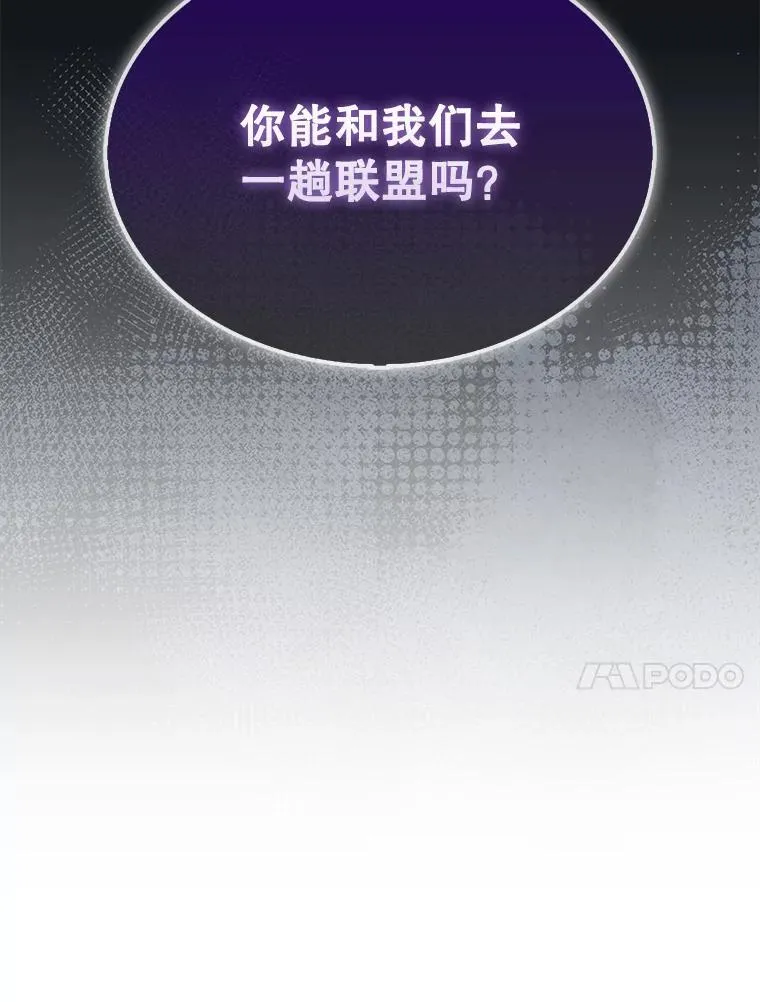 63.陷入恐慌的人们129