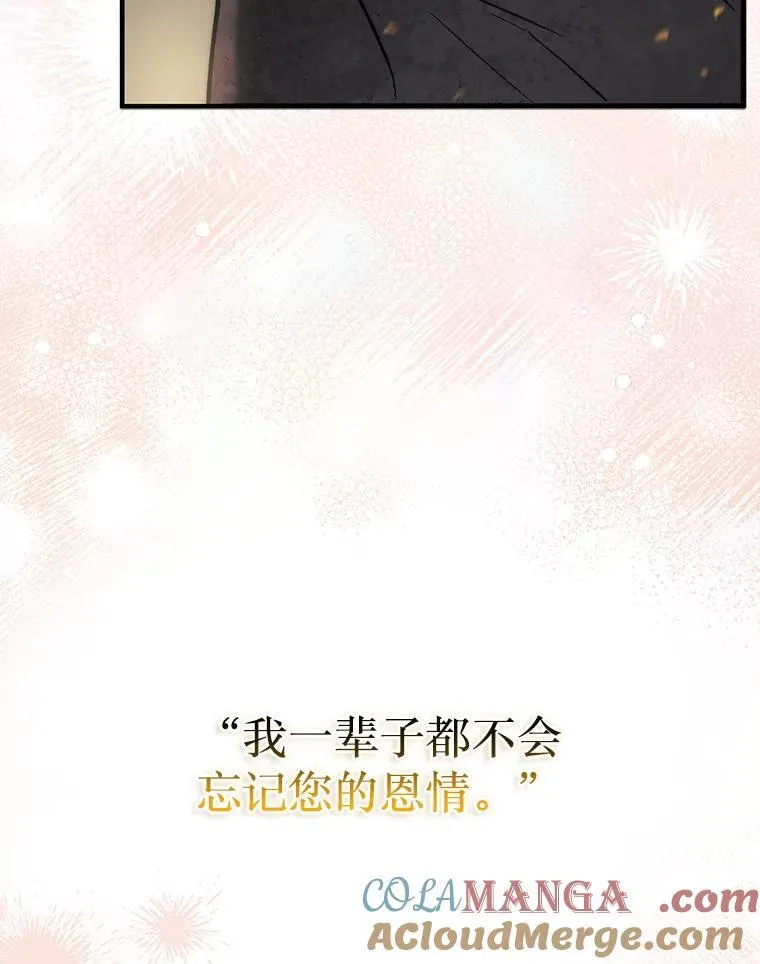 66.出现帮手140