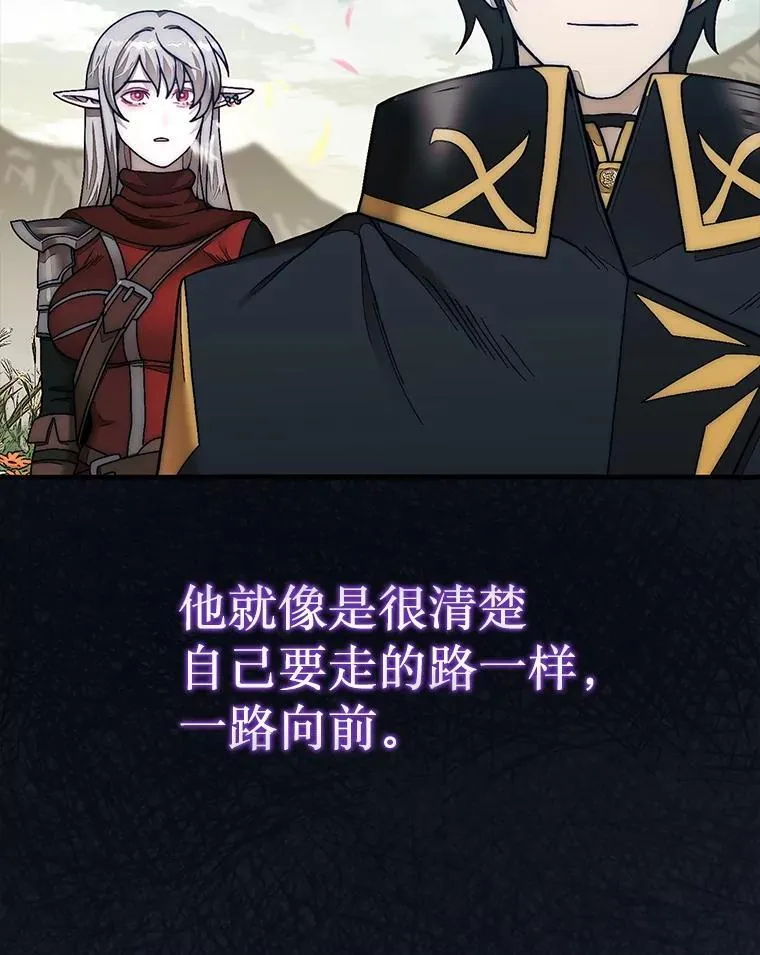 72.告别85