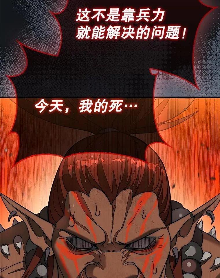 71.禁术143
