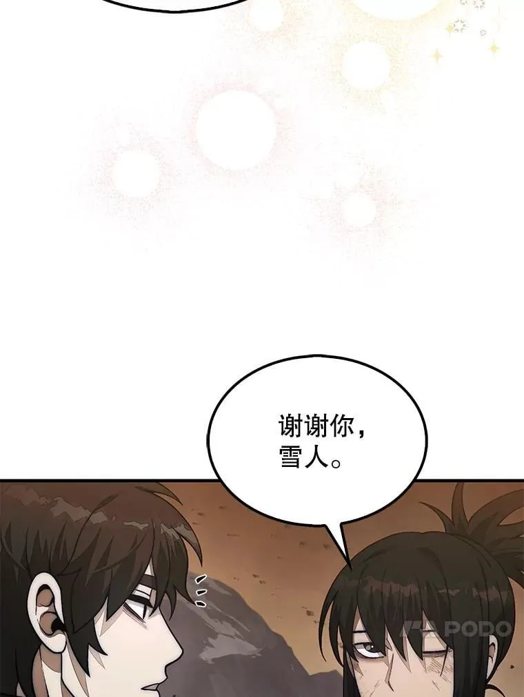 73.奖励82