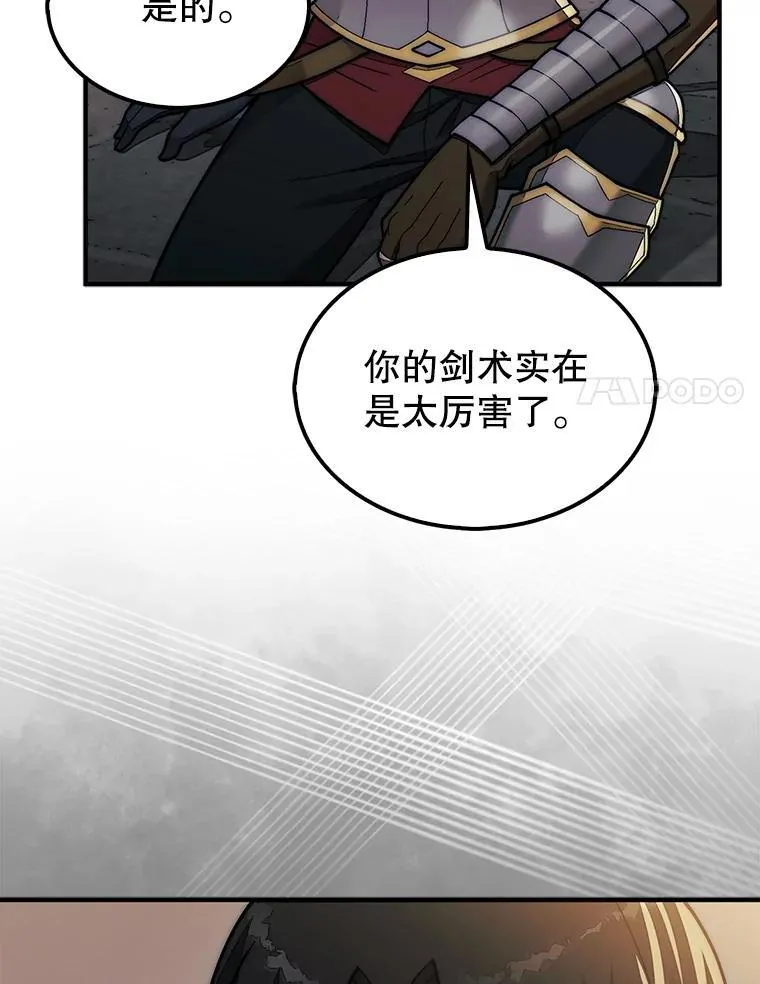 65.后会有期39