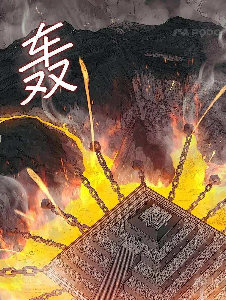 67.抵达火山口92