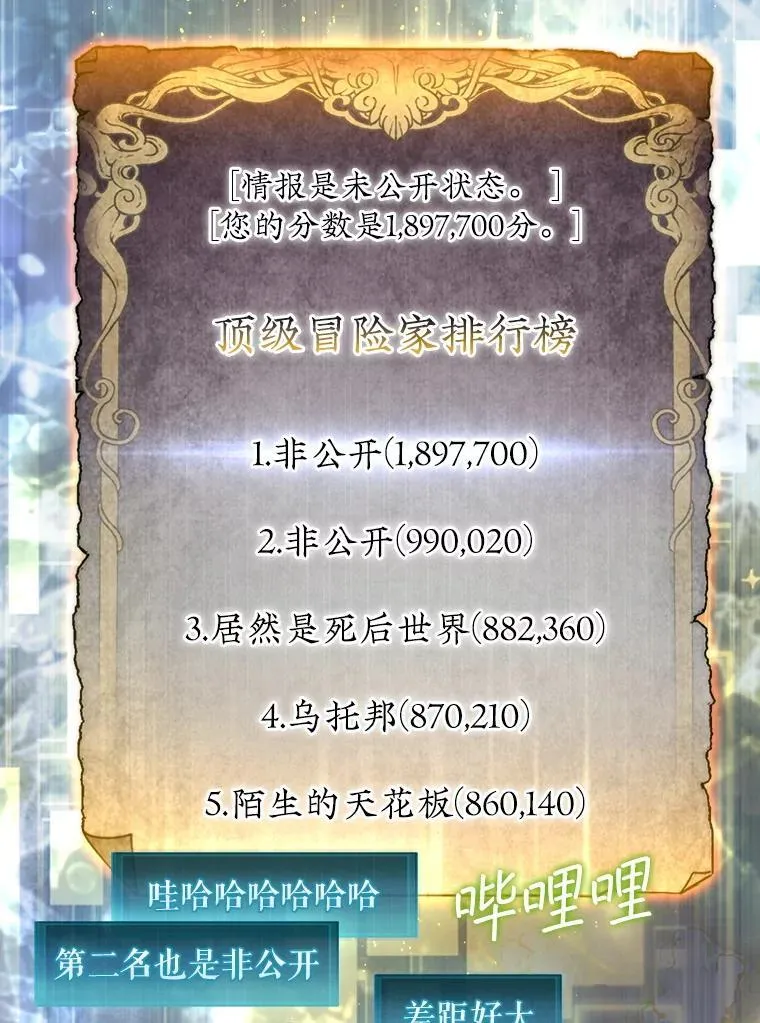 62.转移据点77