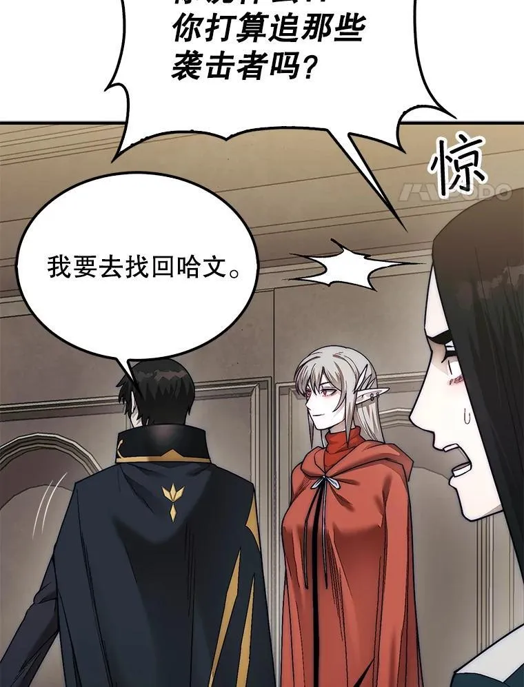 64.请让我帮忙70