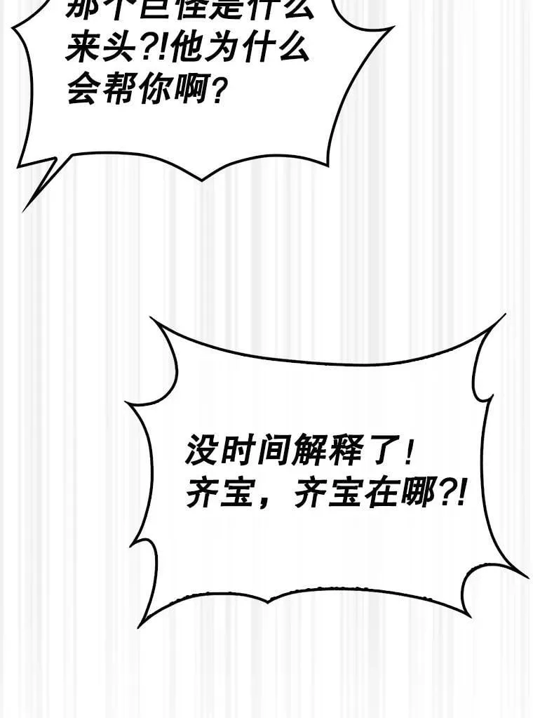 69.解救人质69