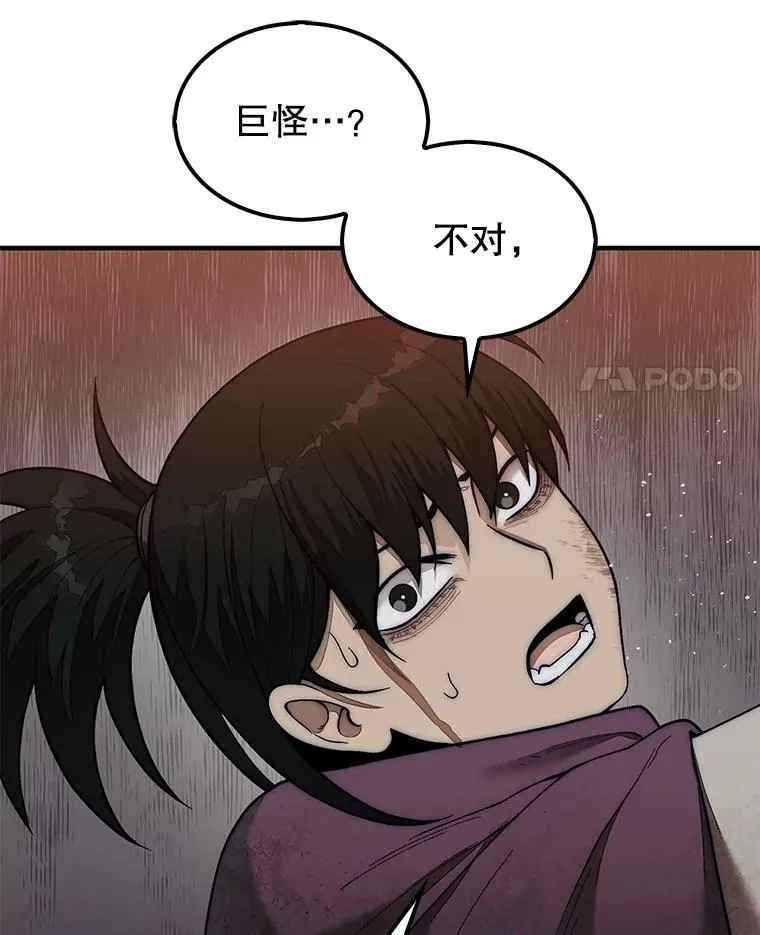 68.进入祭坛26