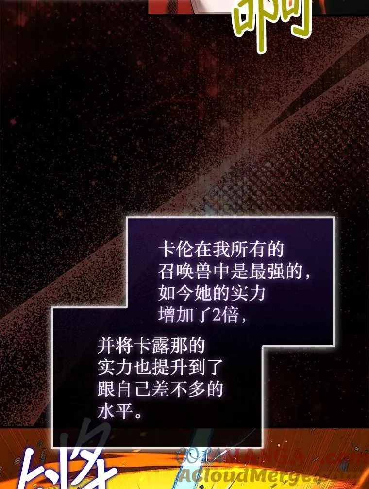 71.禁术44