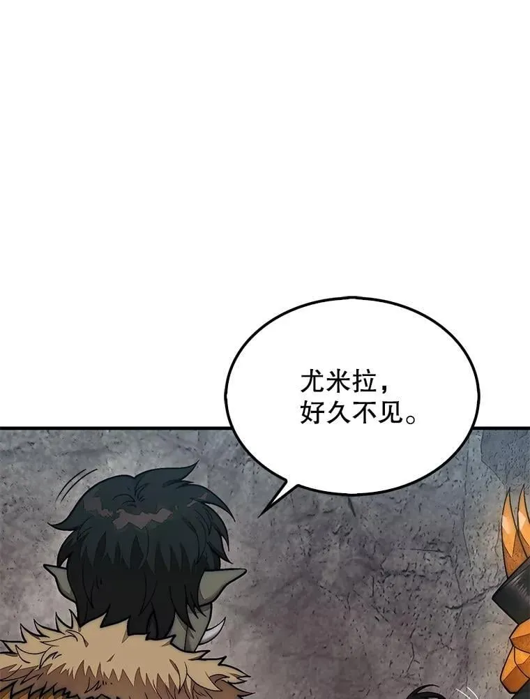 68.进入祭坛24