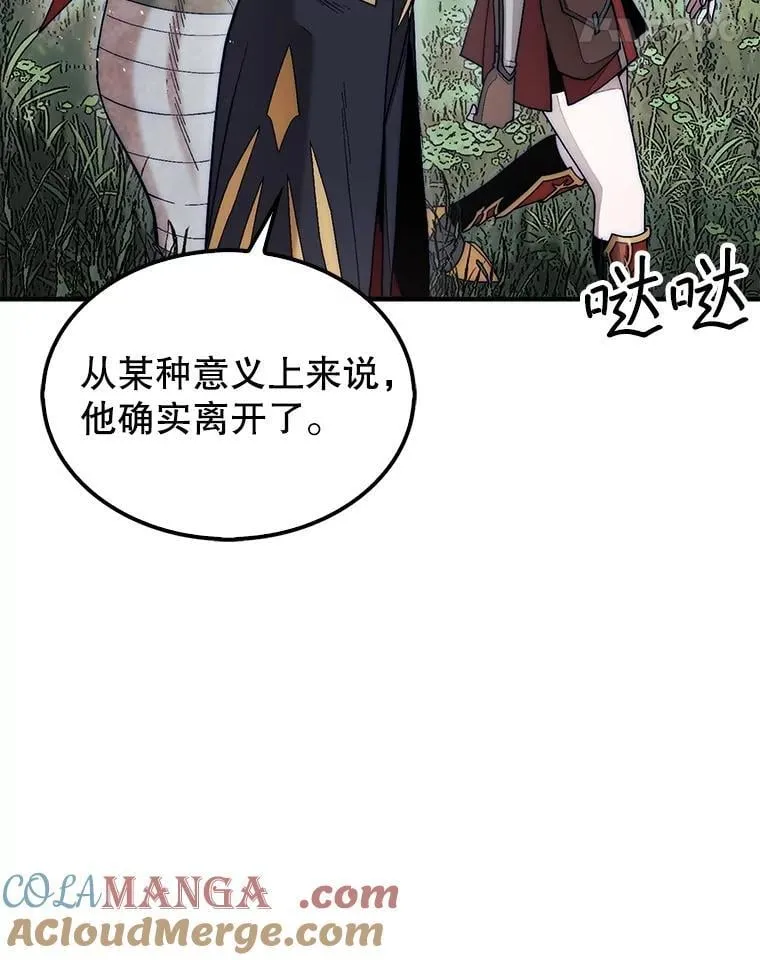 61.塞拉的信100