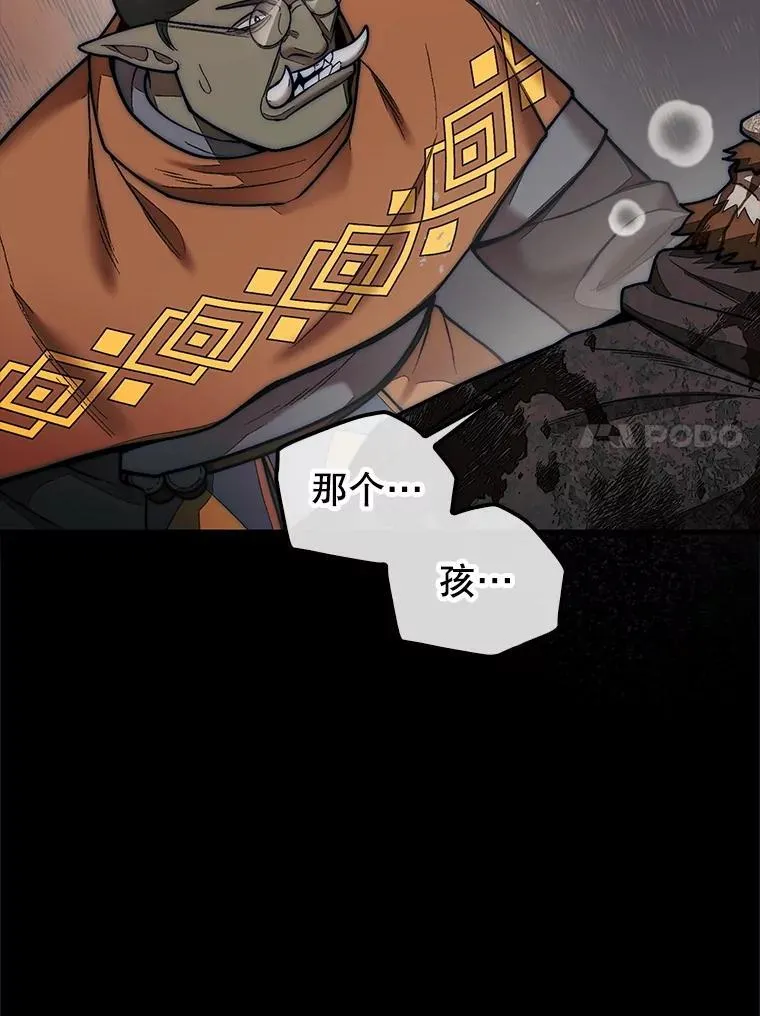 67.抵达火山口56