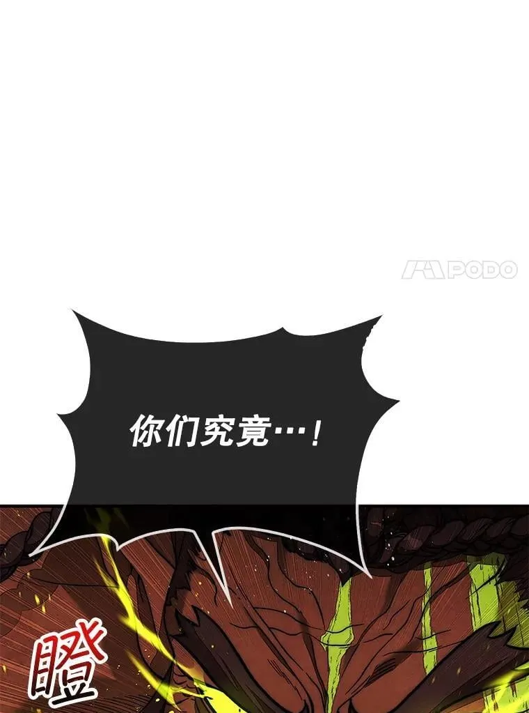 71.禁术99