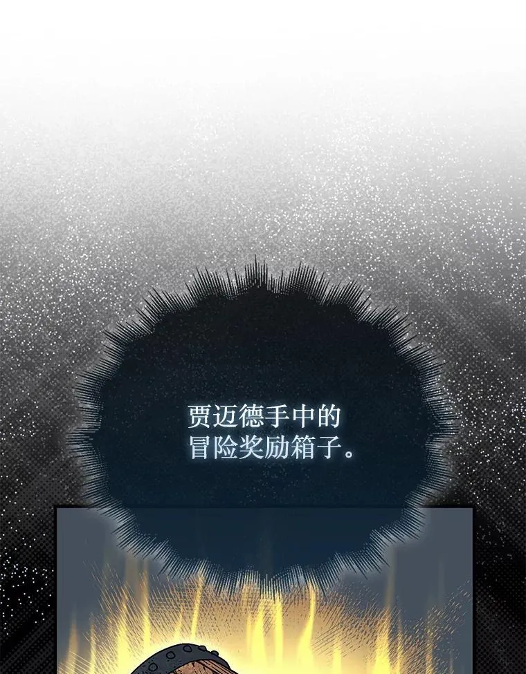 61.塞拉的信107