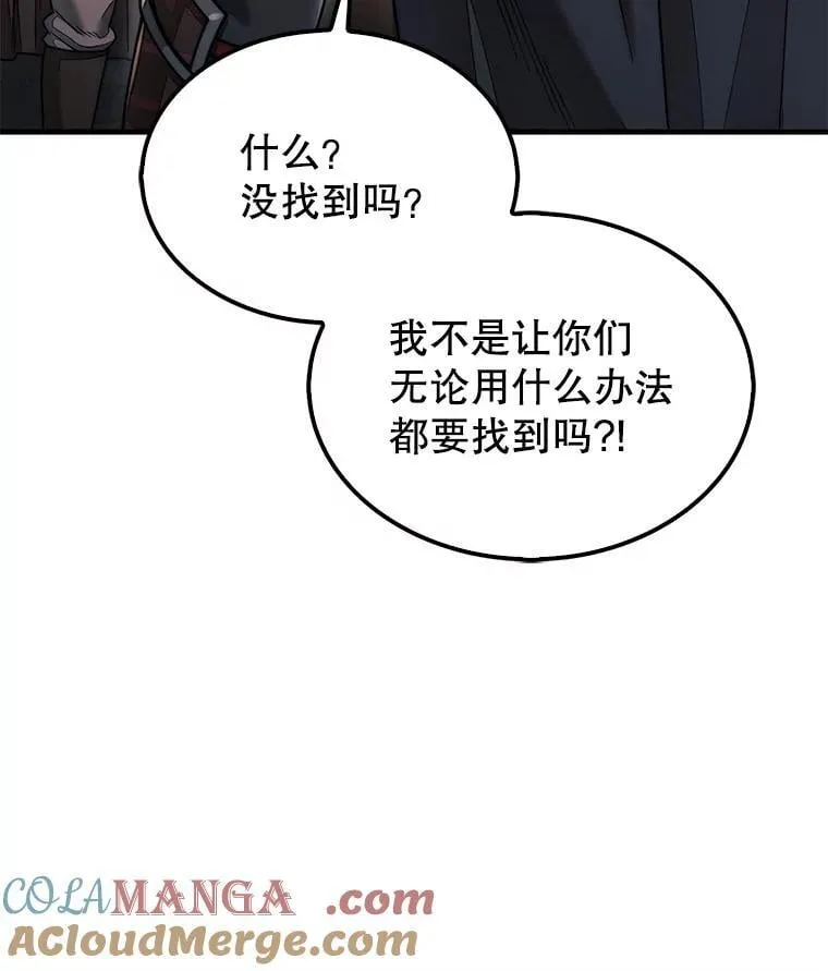 63.陷入恐慌的人们4