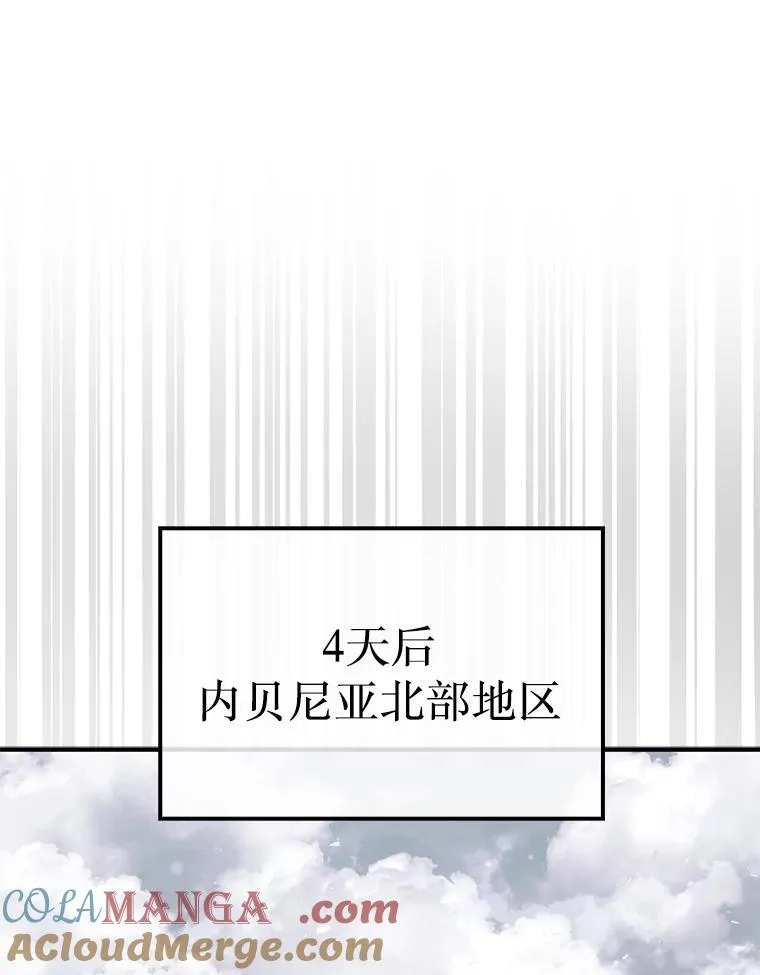 66.出现帮手36