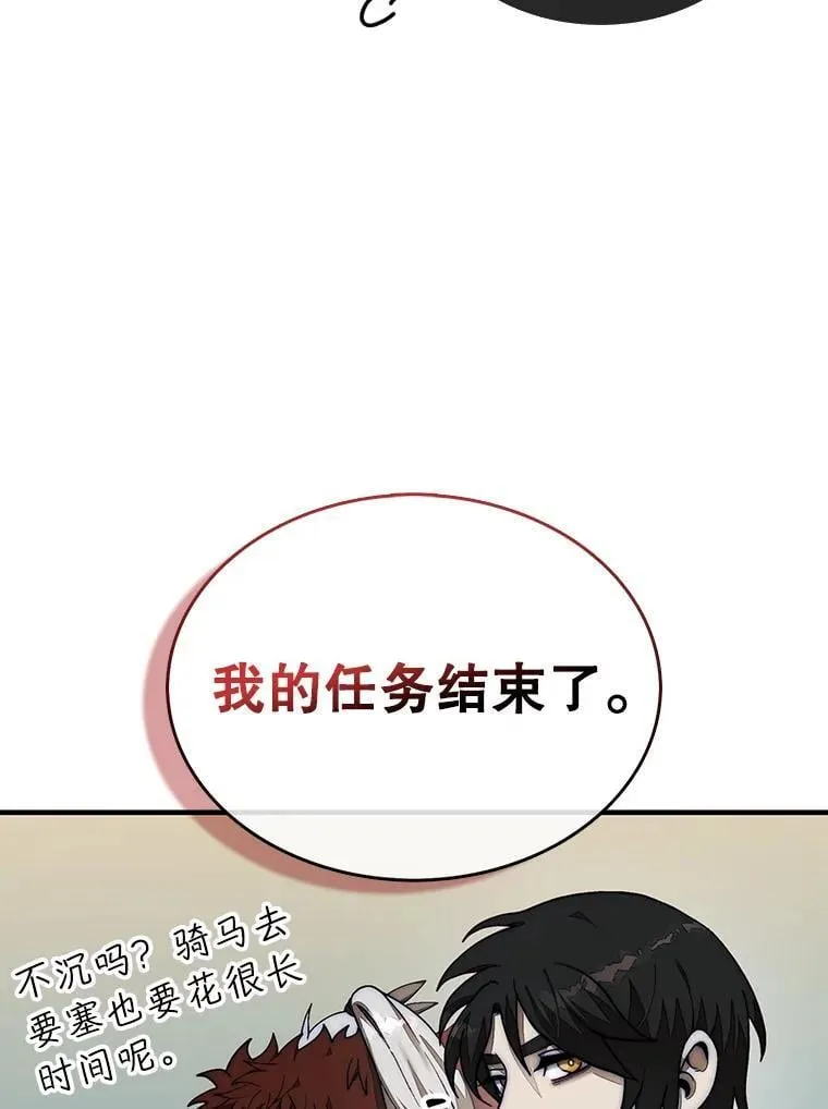 73.奖励106