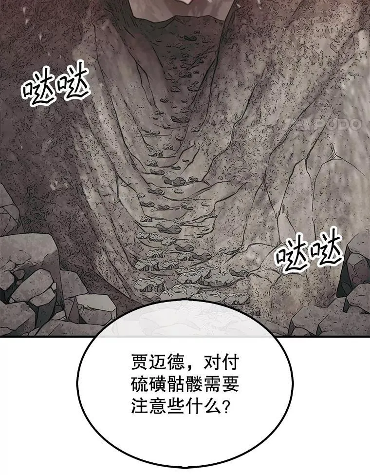 67.抵达火山口40