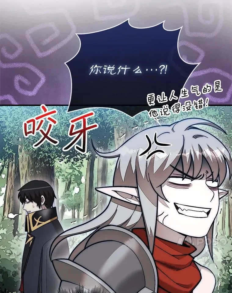 62.转移据点45