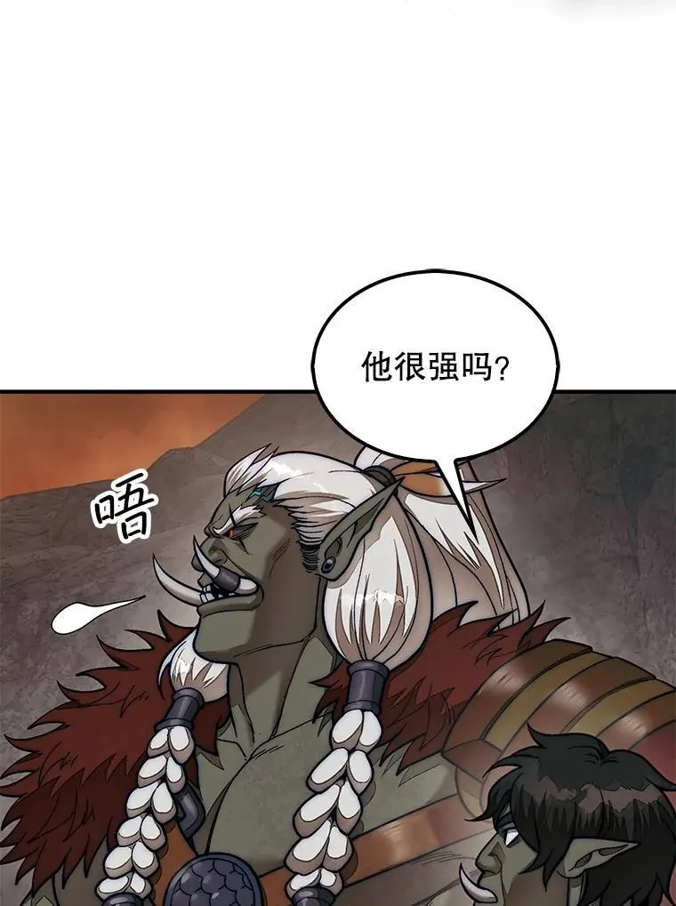 68.进入祭坛47