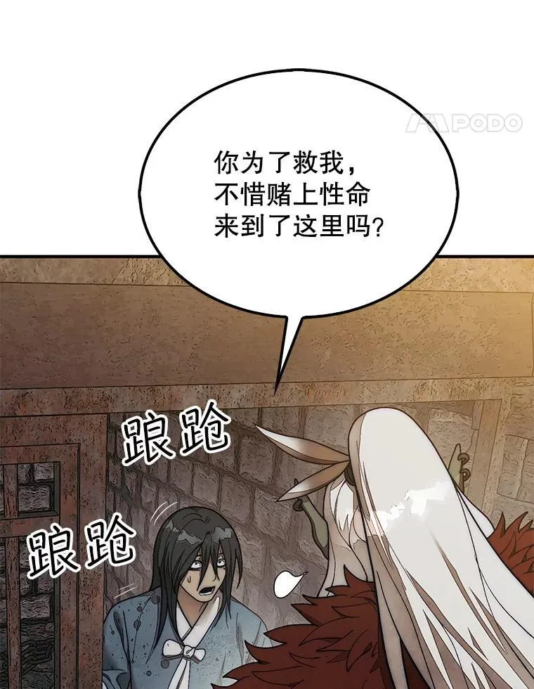 69.解救人质142