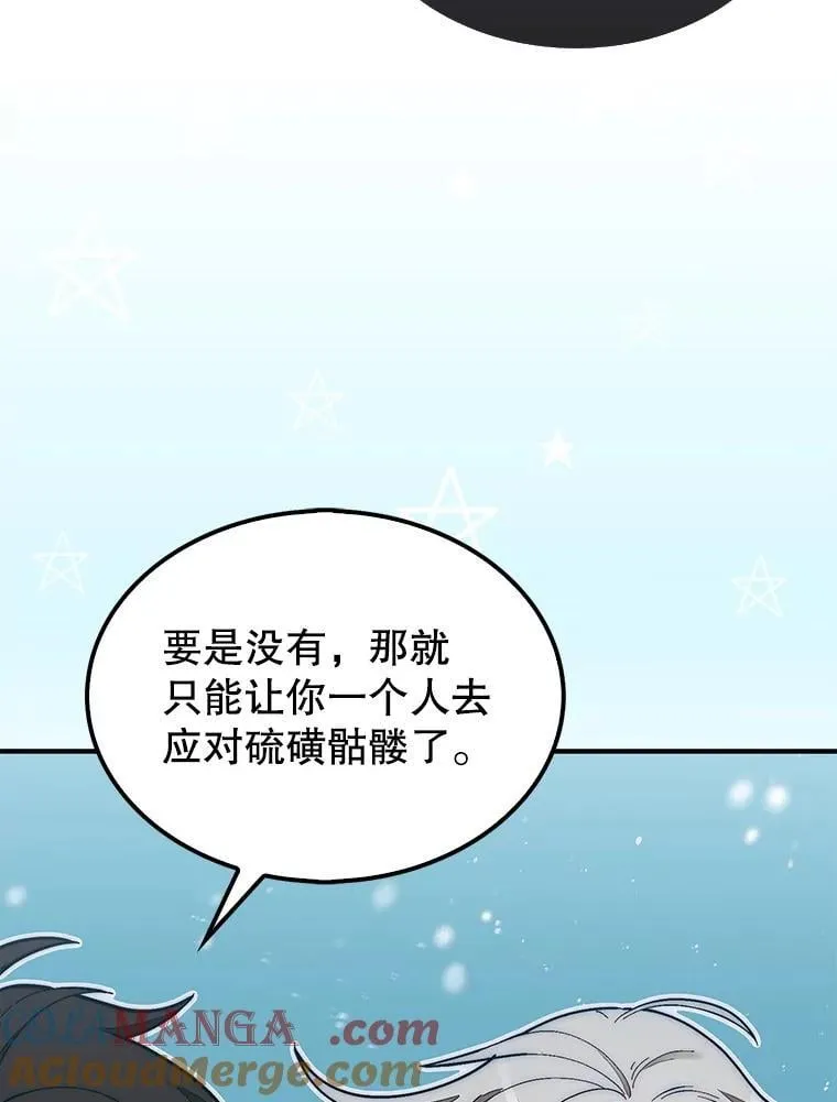 66.出现帮手60