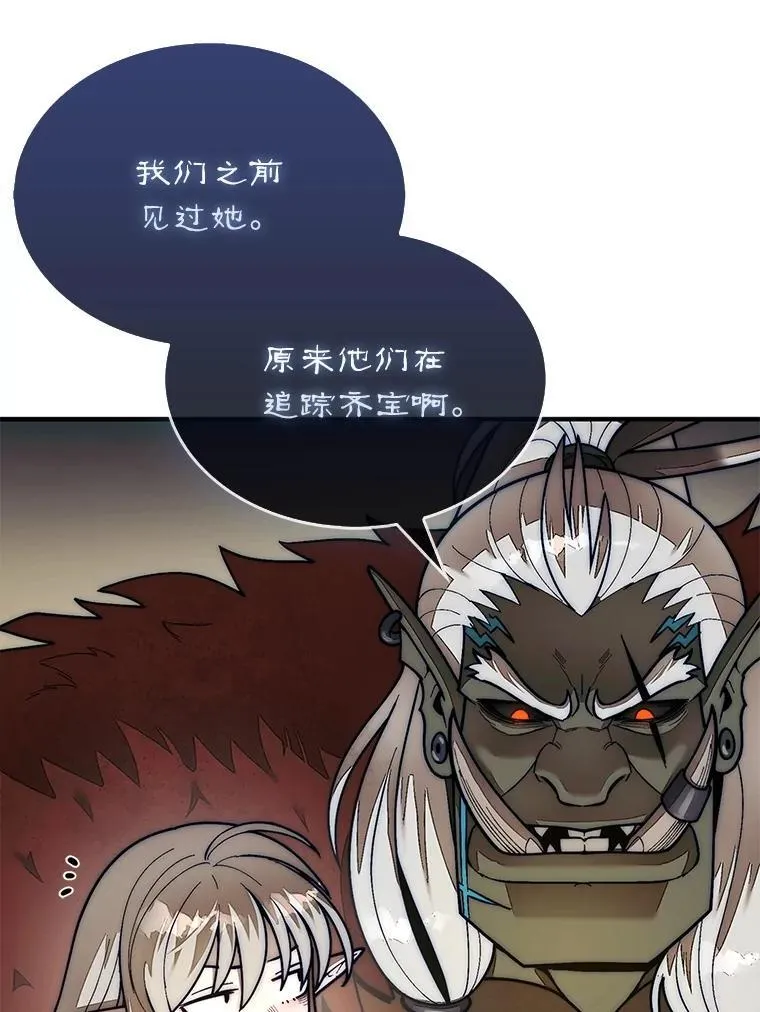 67.抵达火山口13