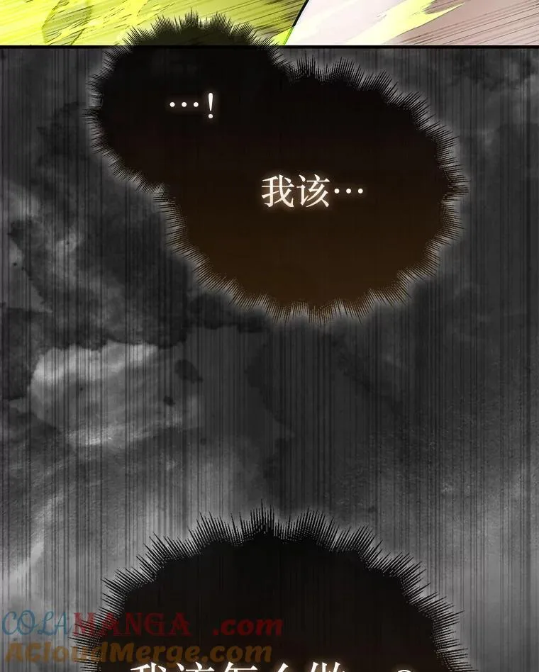 72.告别32