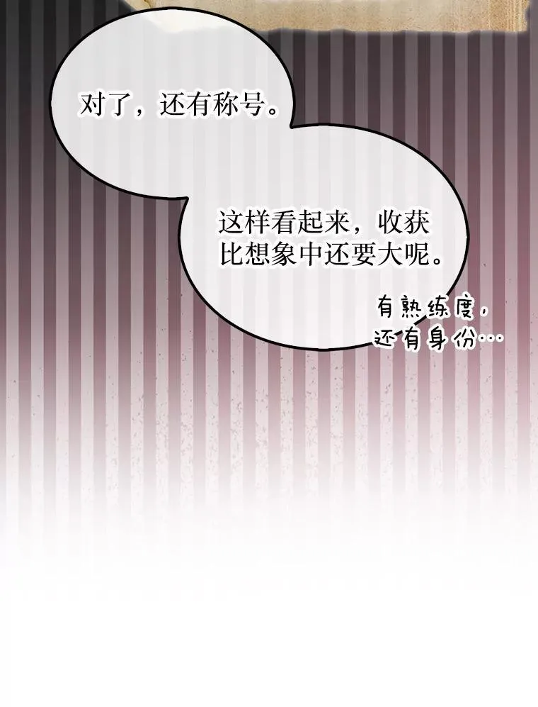 62.转移据点38