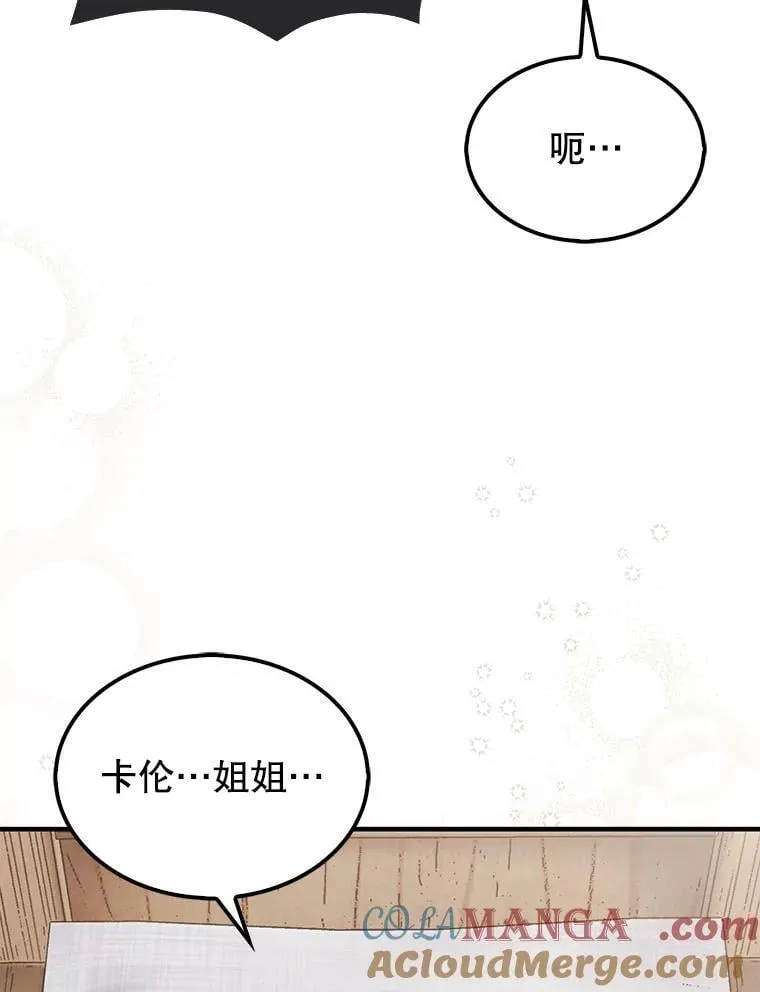 61.塞拉的信64