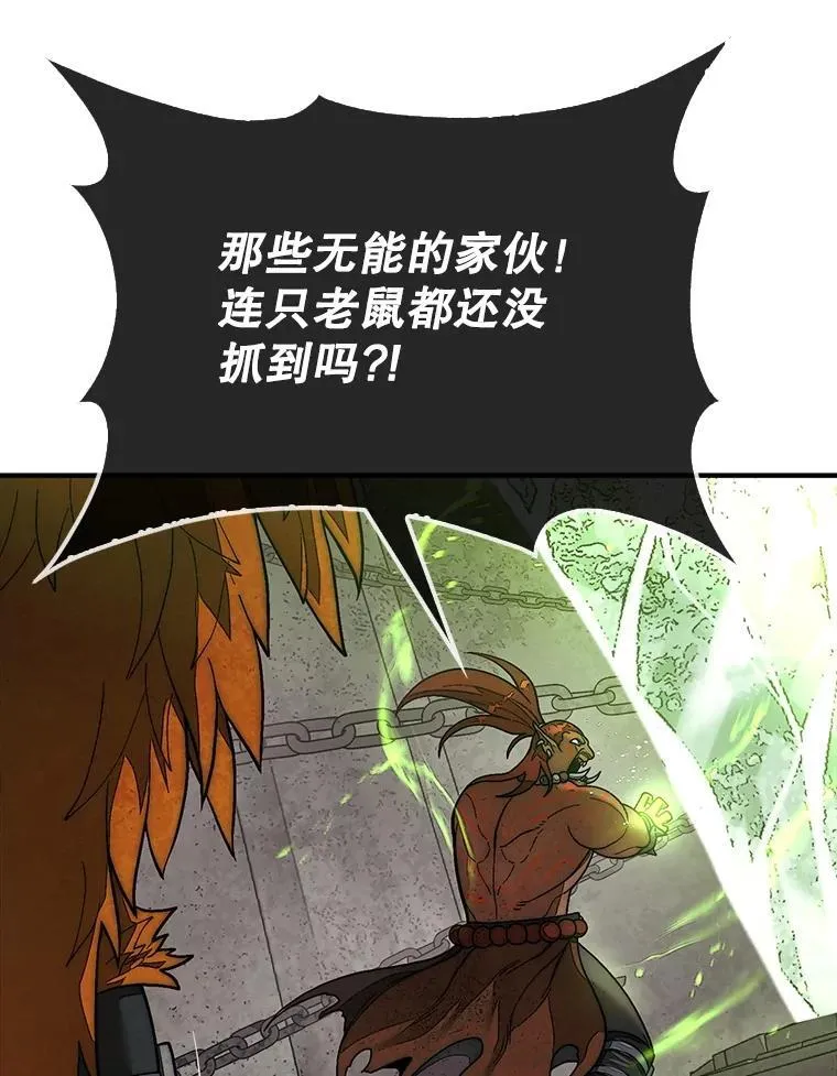 70.举行仪式58