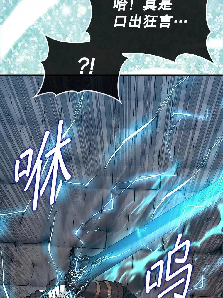 71.禁术90