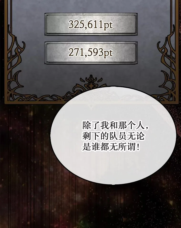 63.陷入恐慌的人们25