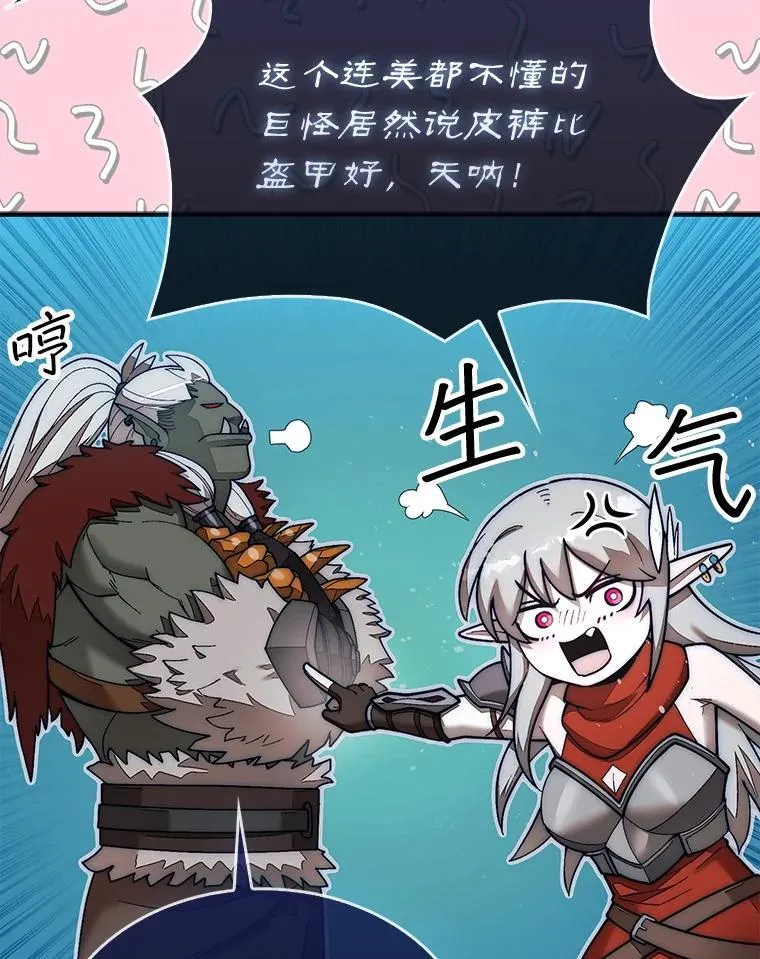 62.转移据点41