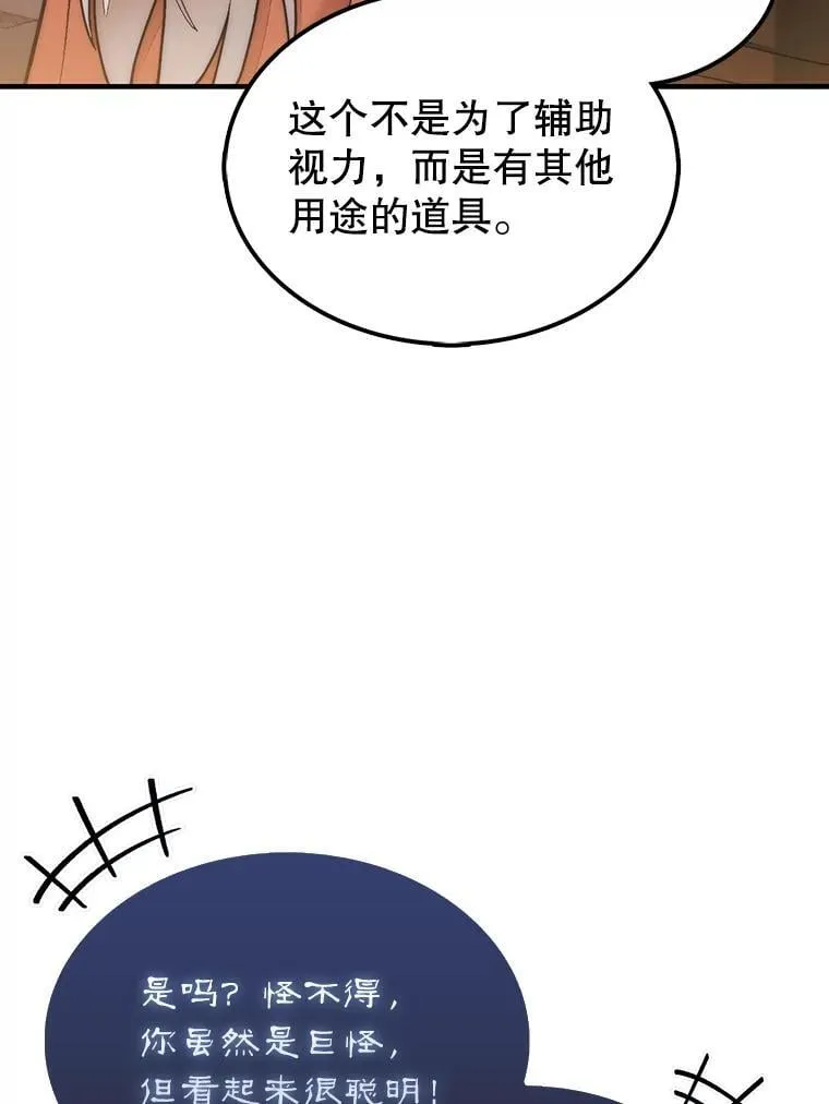 66.出现帮手97