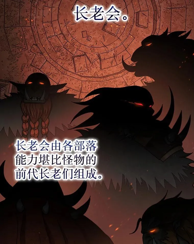 68.进入祭坛93