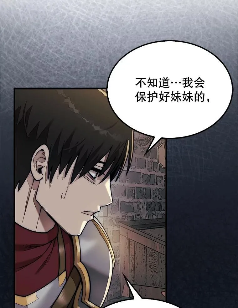 65.后会有期43