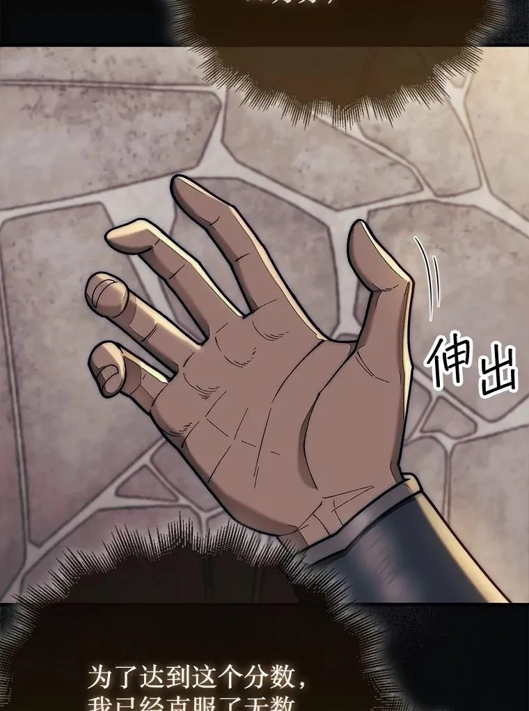 63.陷入恐慌的人们11