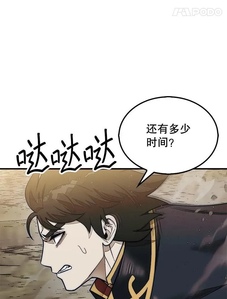 65.后会有期103