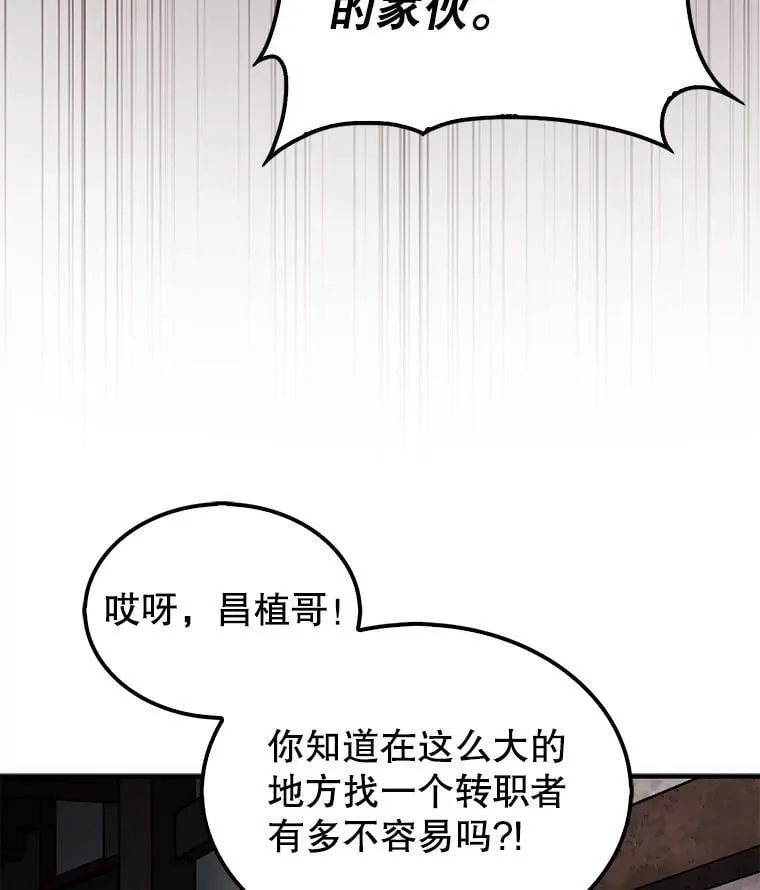 63.陷入恐慌的人们2