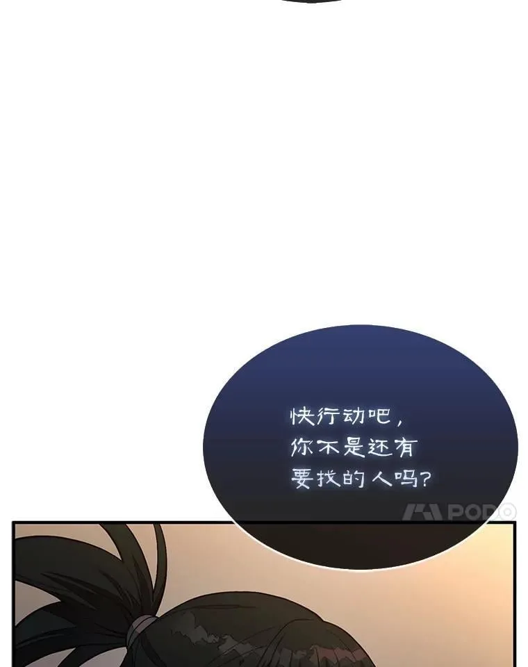 69.解救人质118