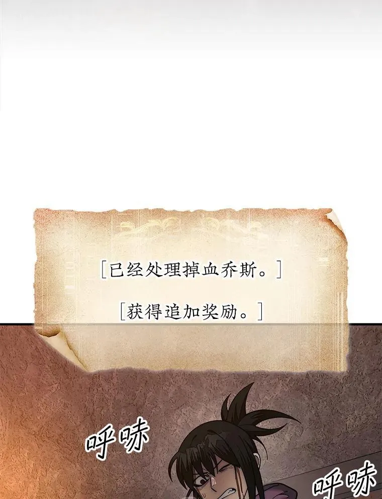 69.解救人质103