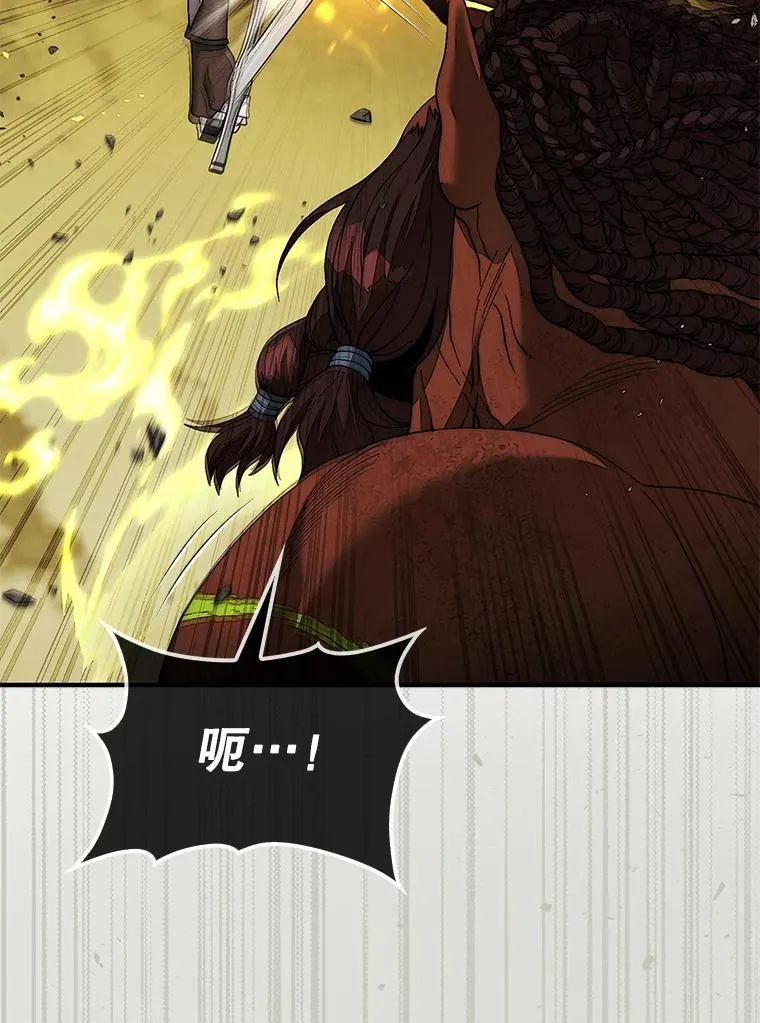 71.禁术106