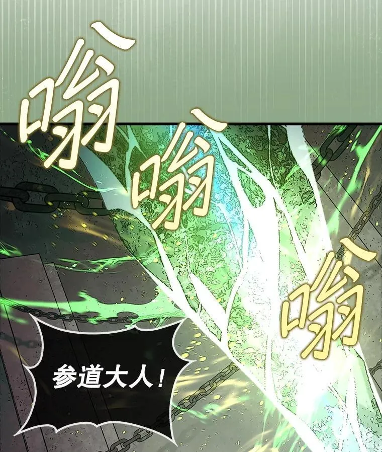 70.举行仪式51