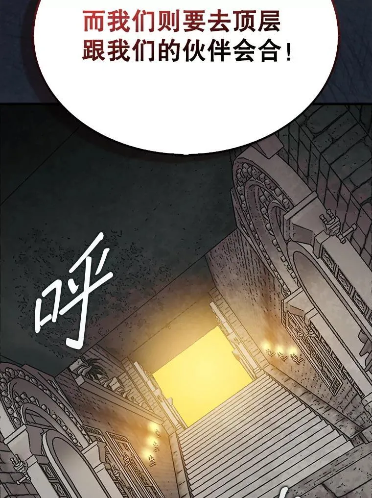 70.举行仪式45