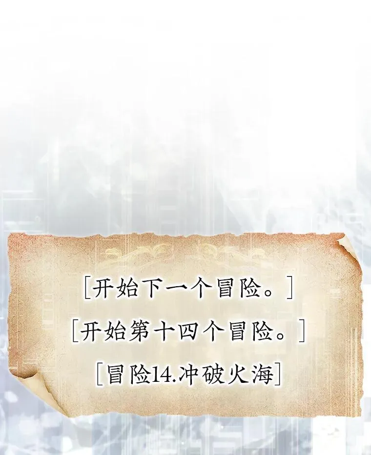 70.举行仪式81
