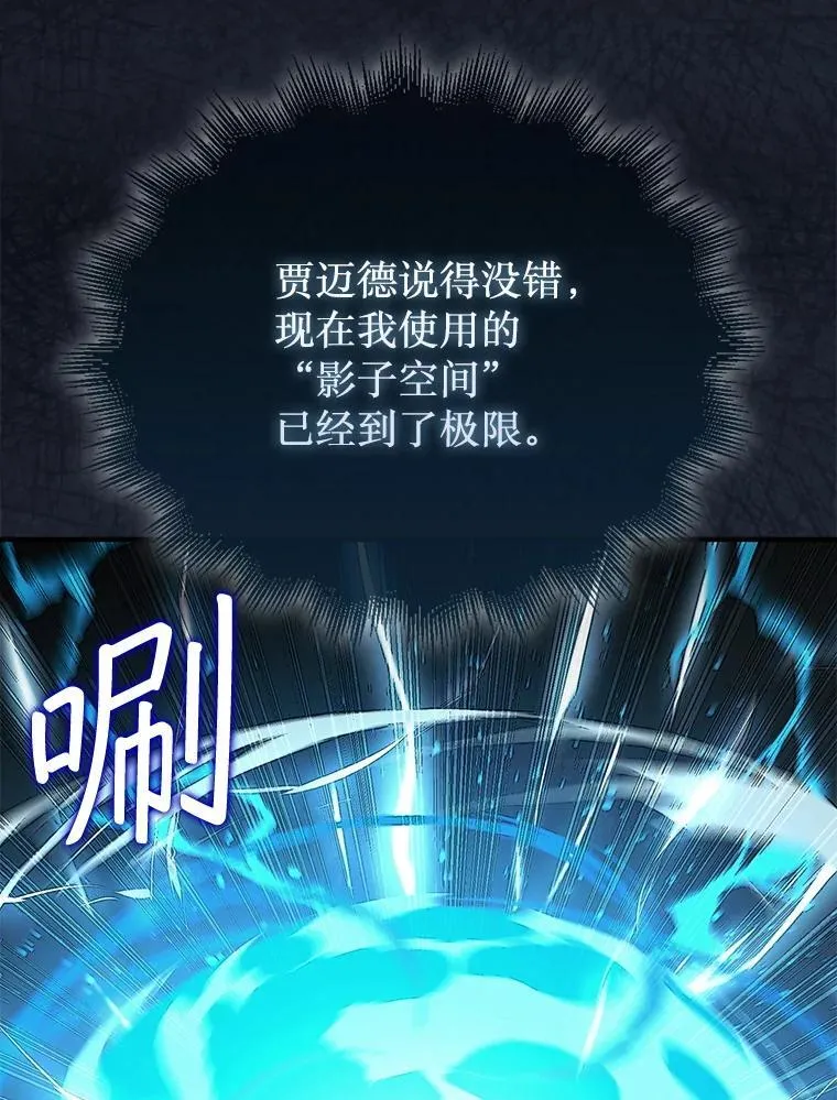 66.出现帮手49