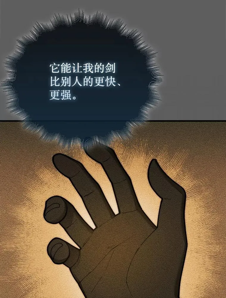65.后会有期13