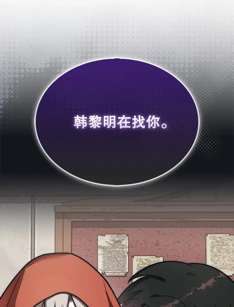 63.陷入恐慌的人们127