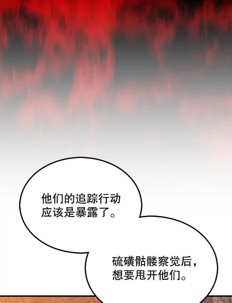 67.抵达火山口61