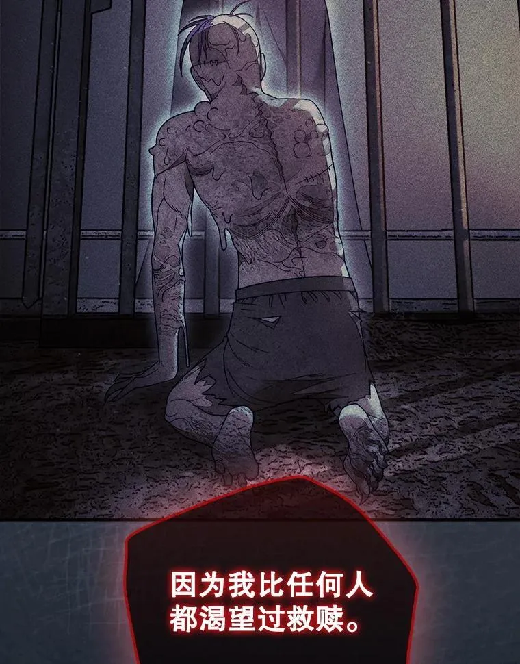61.塞拉的信22